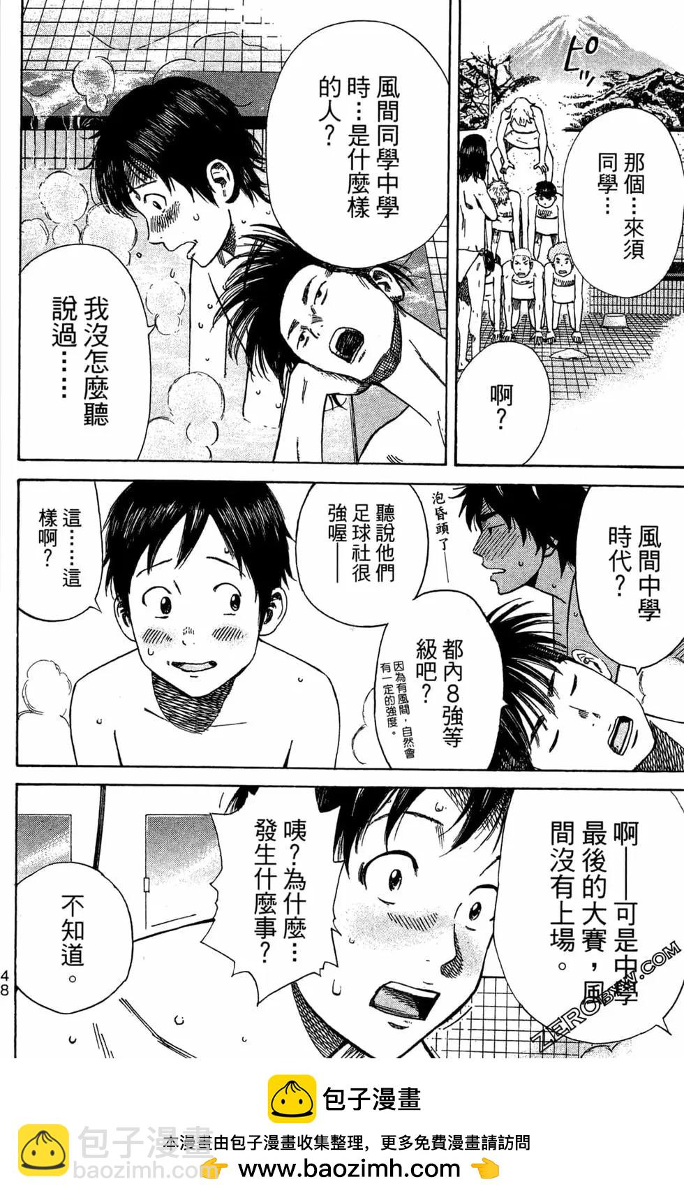 第02卷49