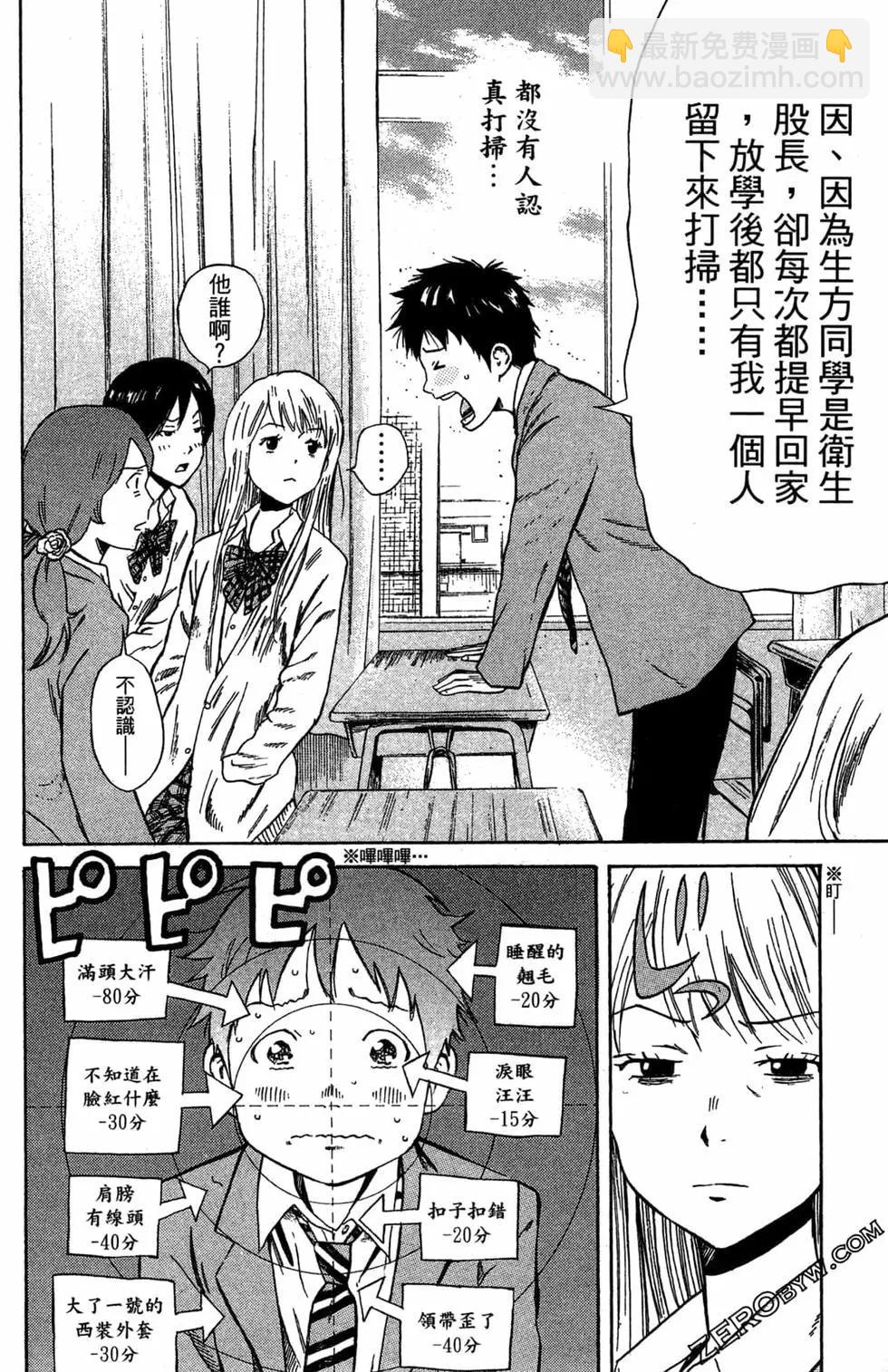 第02卷5