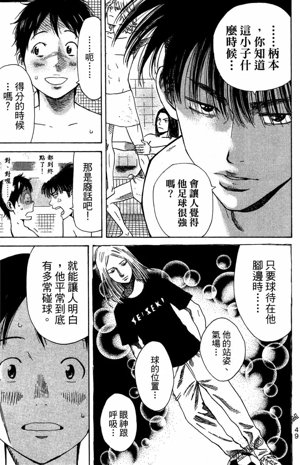 第02卷54