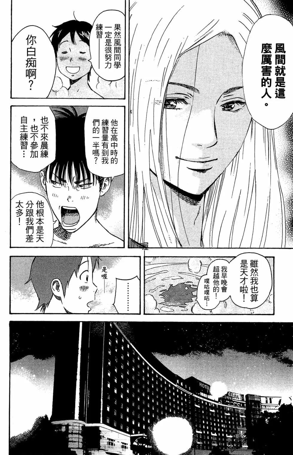 第02卷55