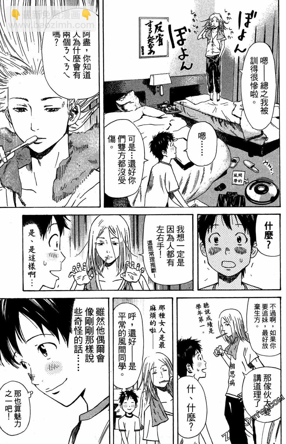第02卷56