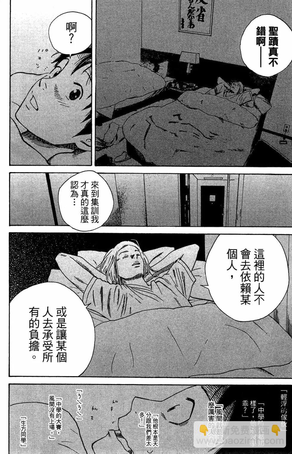 第02卷57