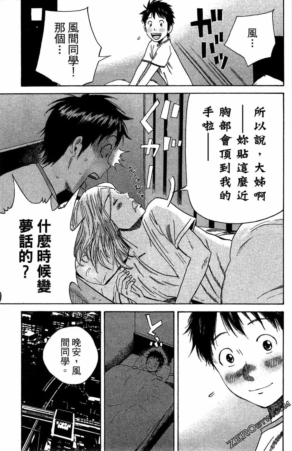 第02卷58