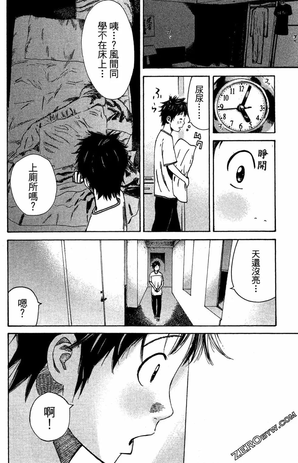 第02卷59