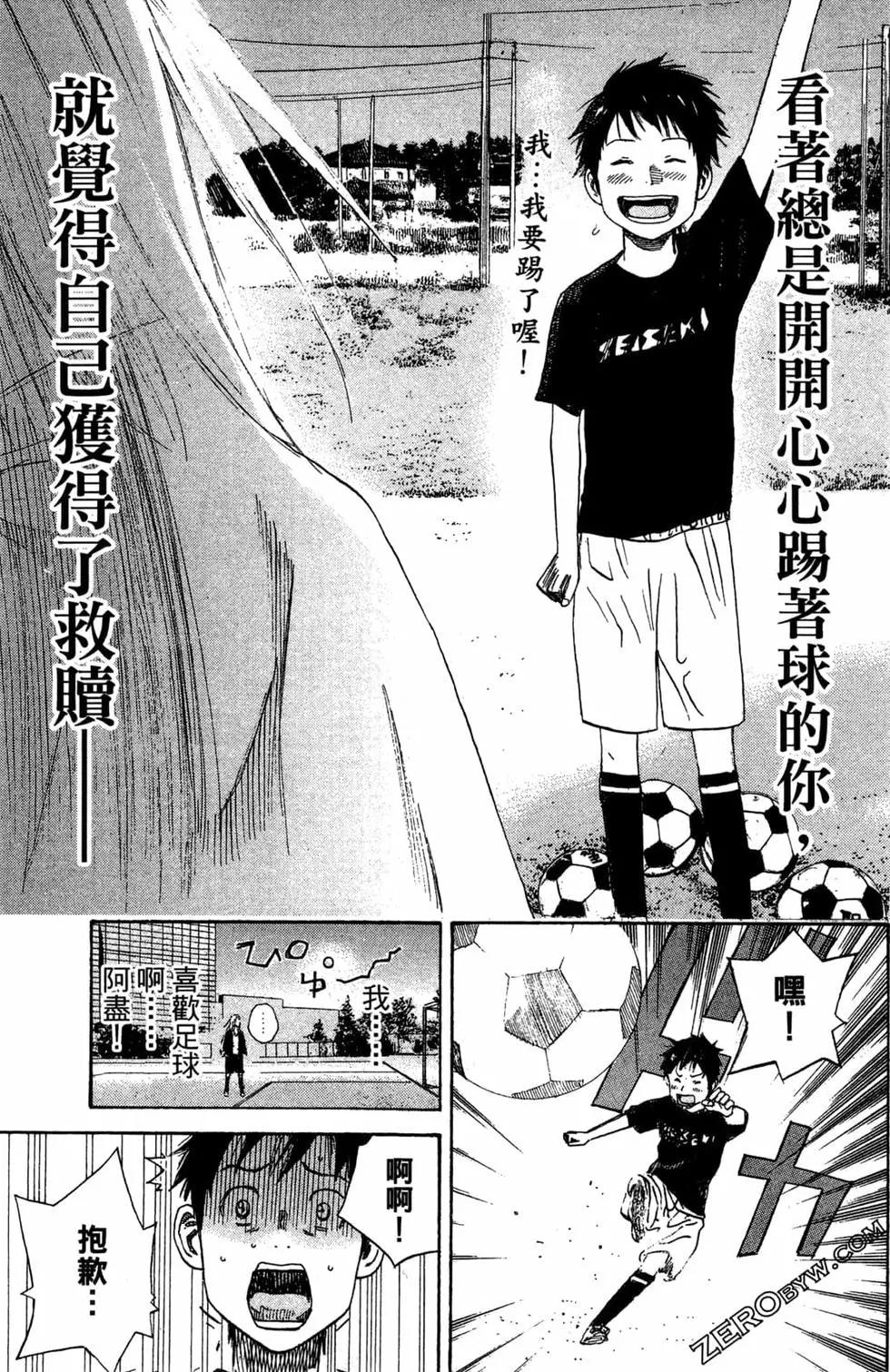 第02卷66