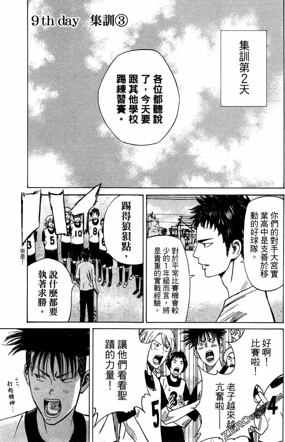 第02卷68