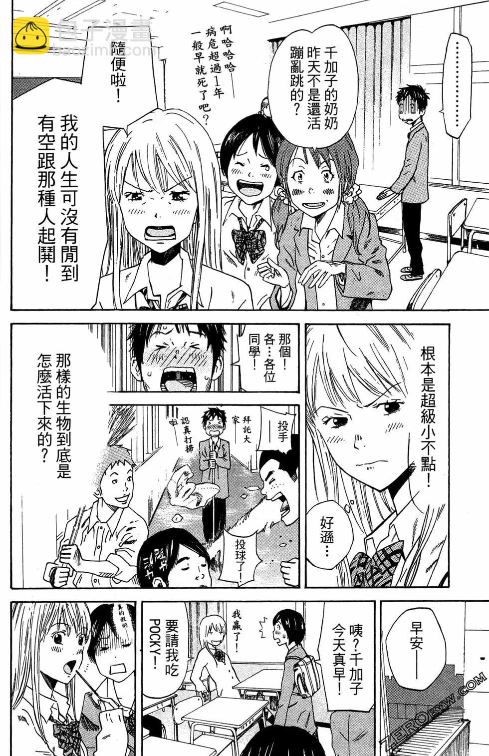 第02卷7