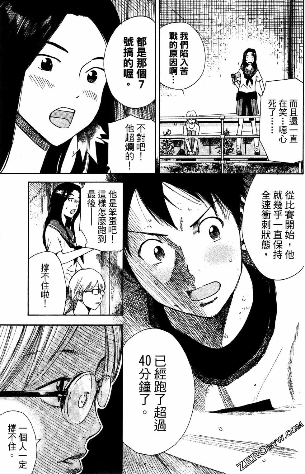 第02卷76