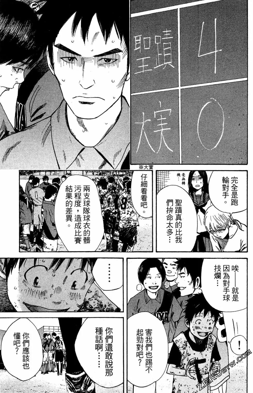第02卷84