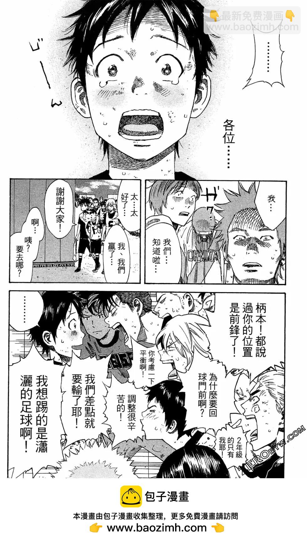 第02卷87