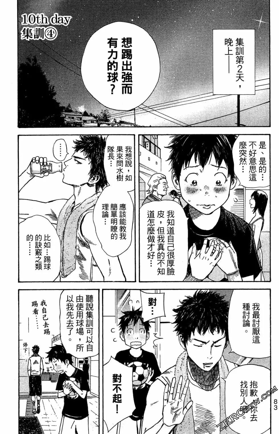 第02卷88