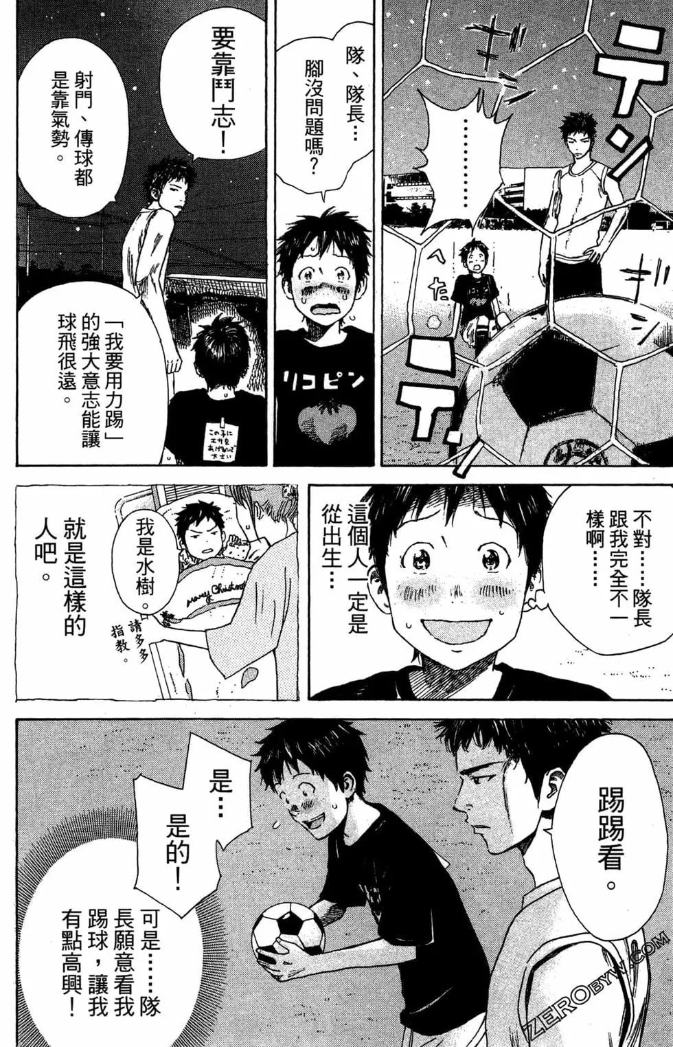 第02卷93