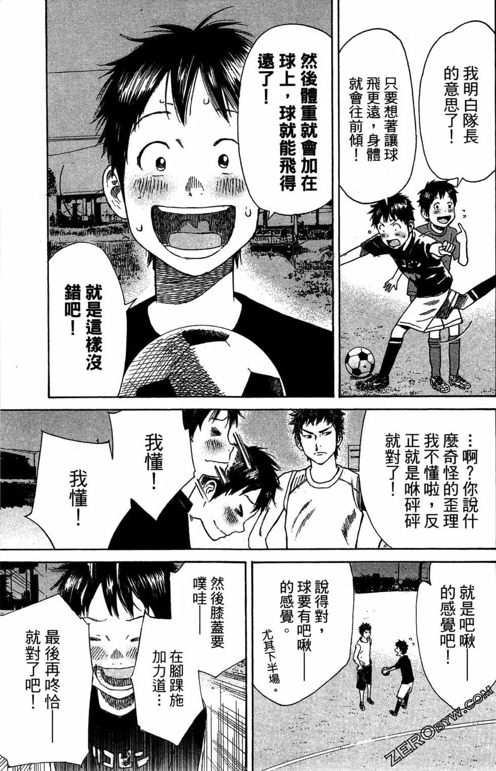 第02卷98