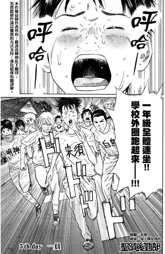 第05回0