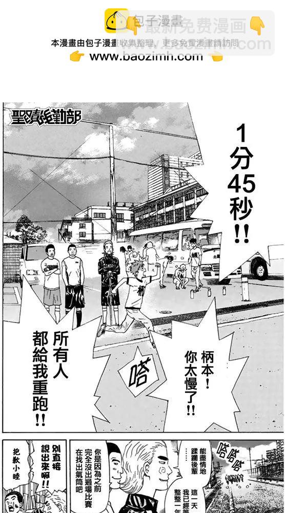 第05回1