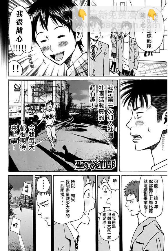 第05回13