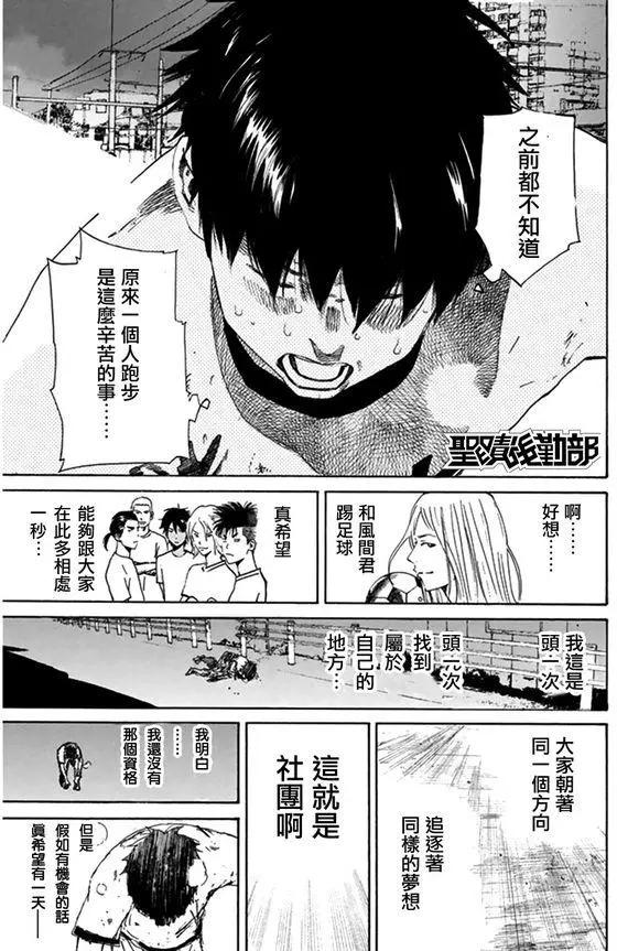 第05回14