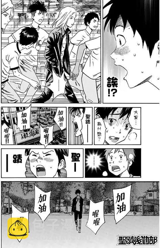 第05回16