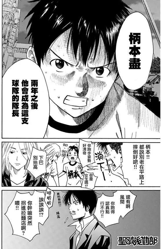 第05回18