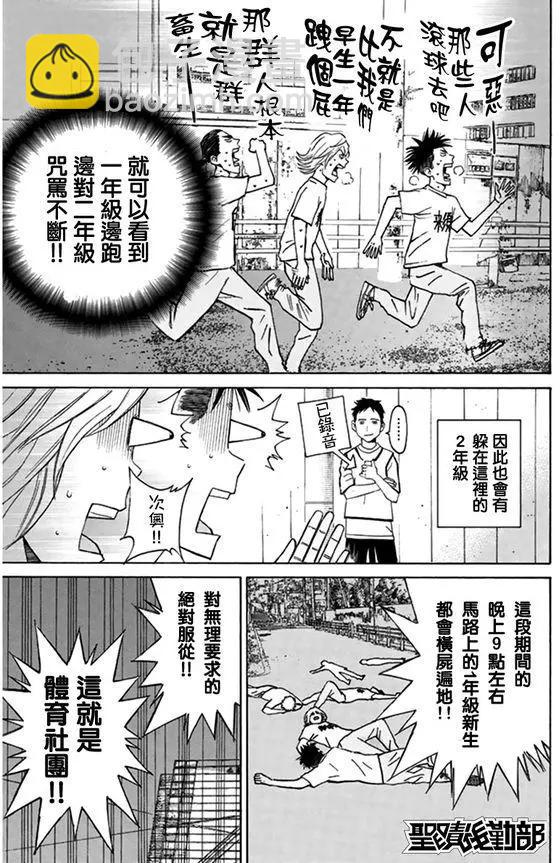 第05回4
