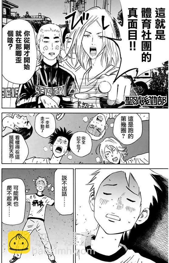 第05回5