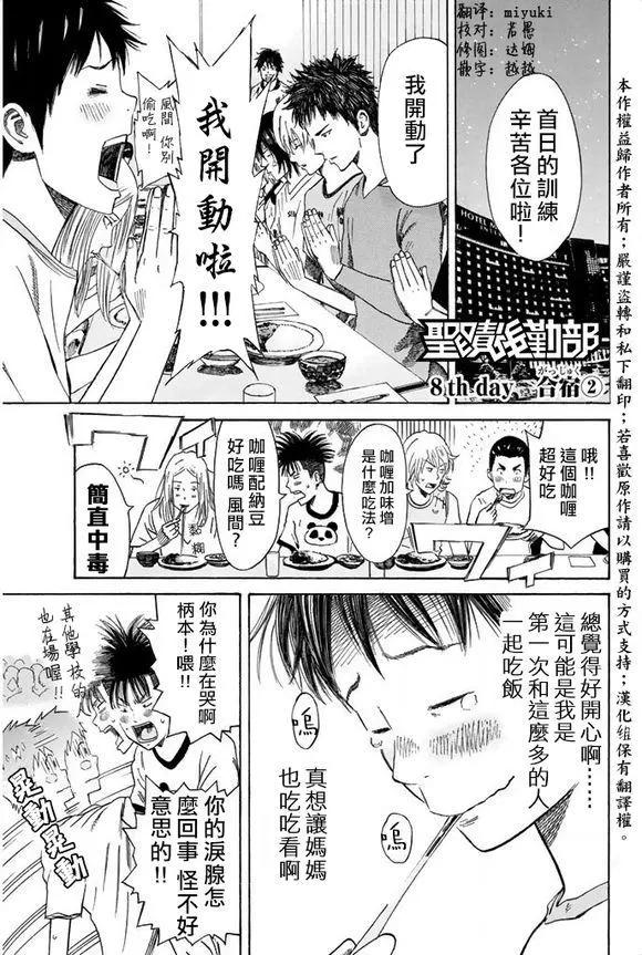 第08回0