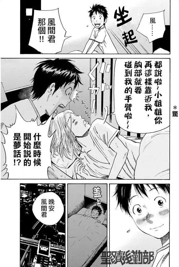 第08回10