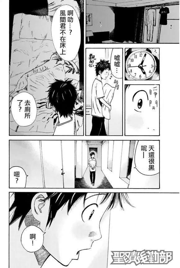 第08回11
