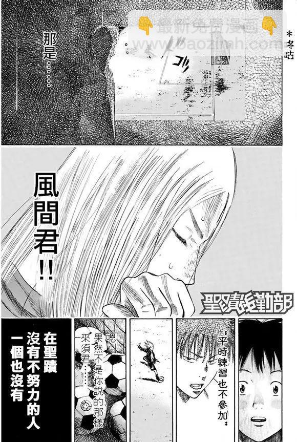 第08回12