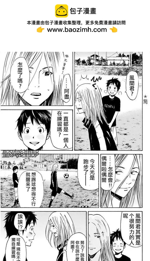 第08回14