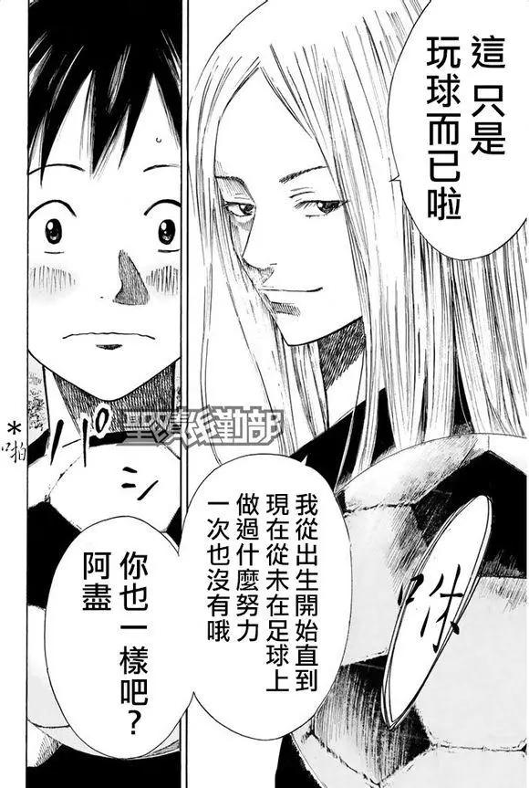 第08回15