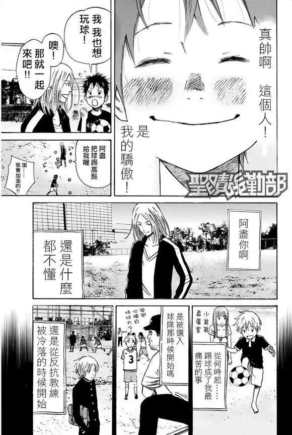 第08回16