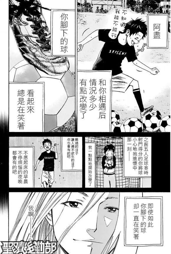 第08回17