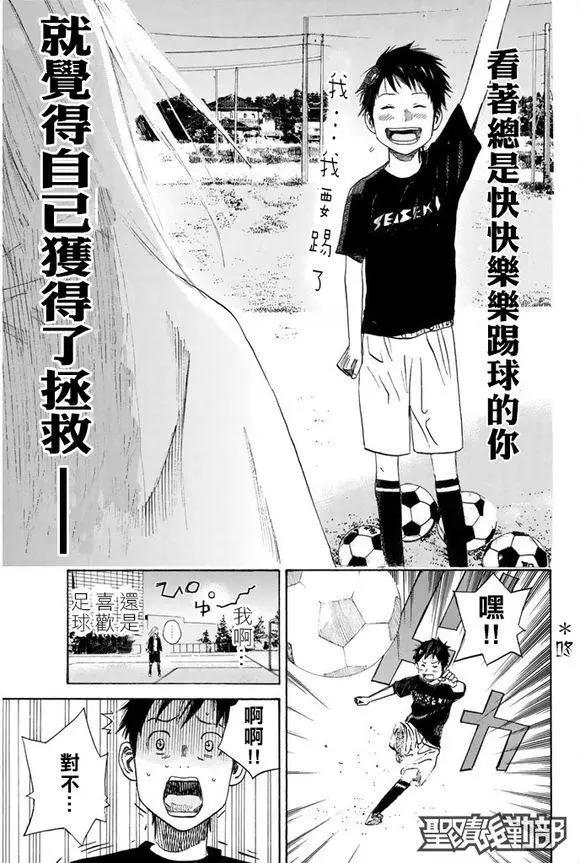 第08回18