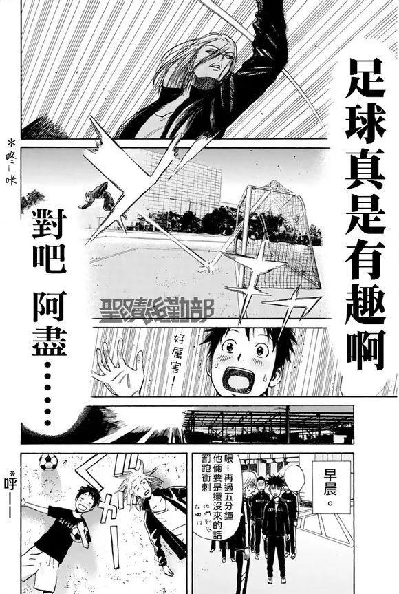 第08回19