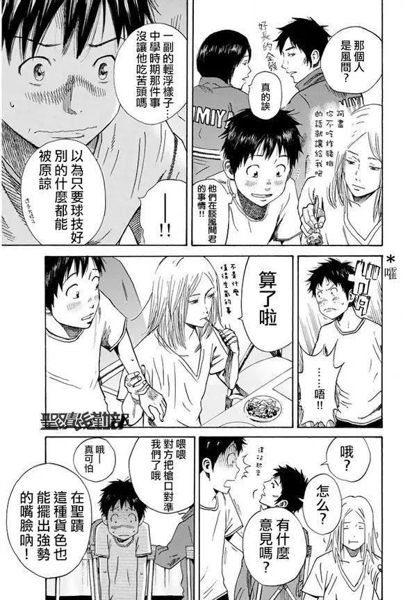 第08回2