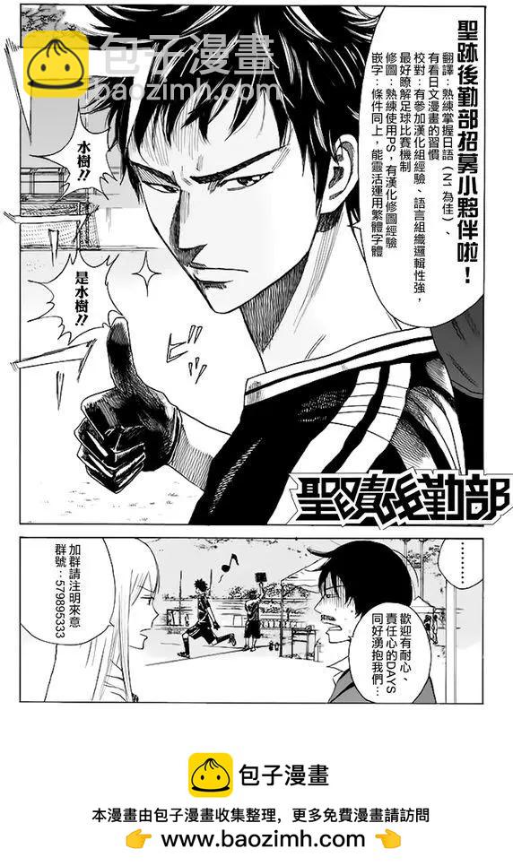 第08回20