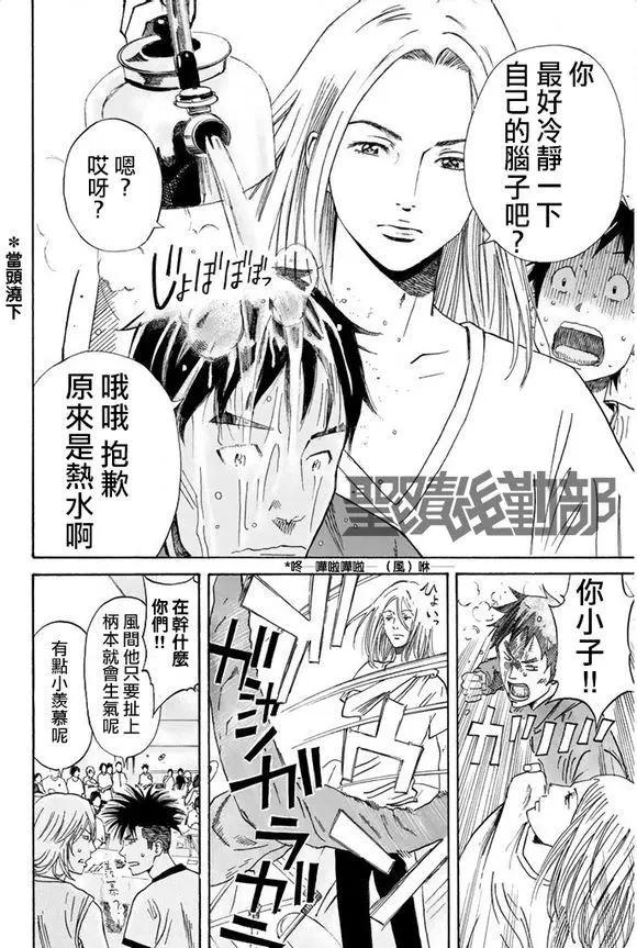 第08回3