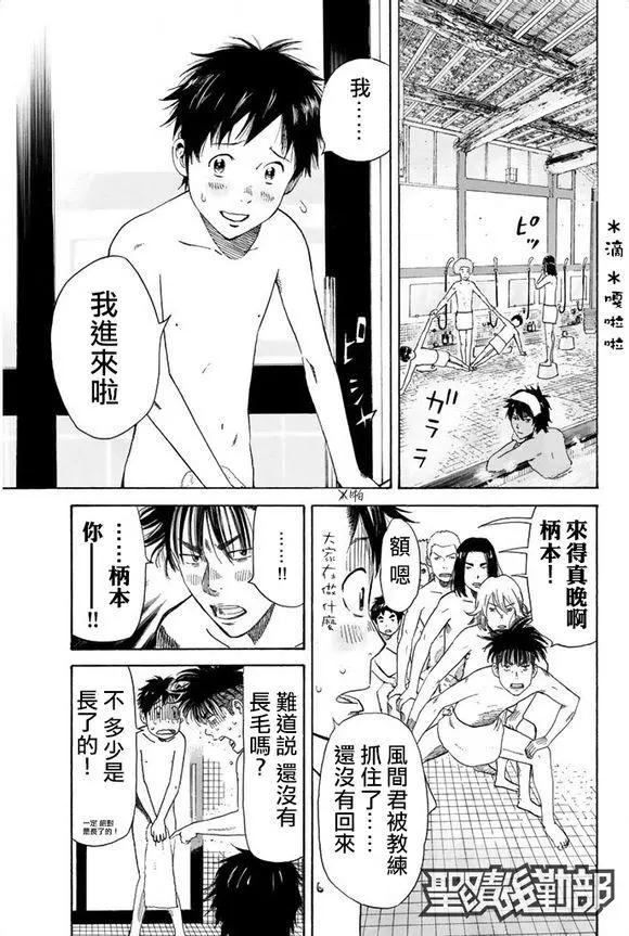 第08回4