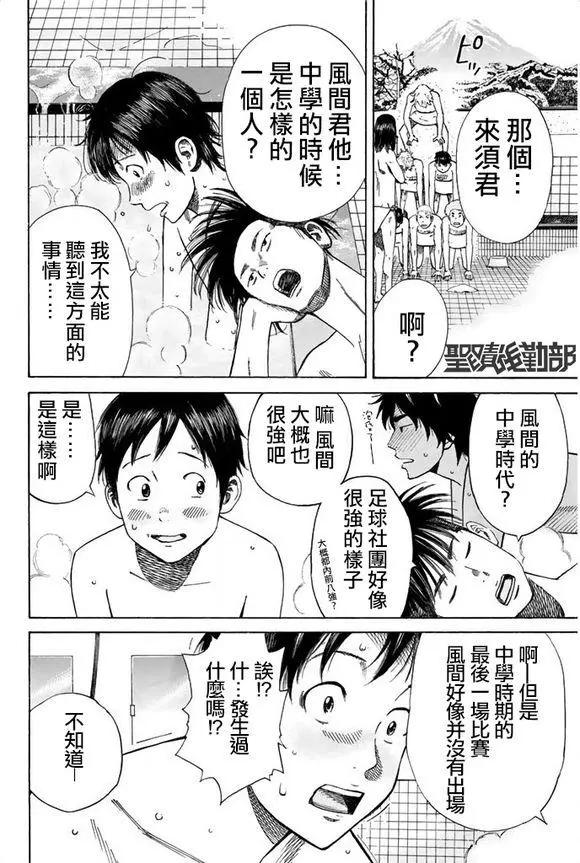 第08回5