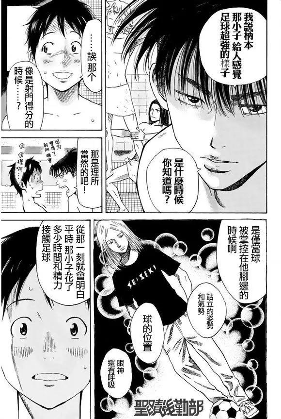 第08回6