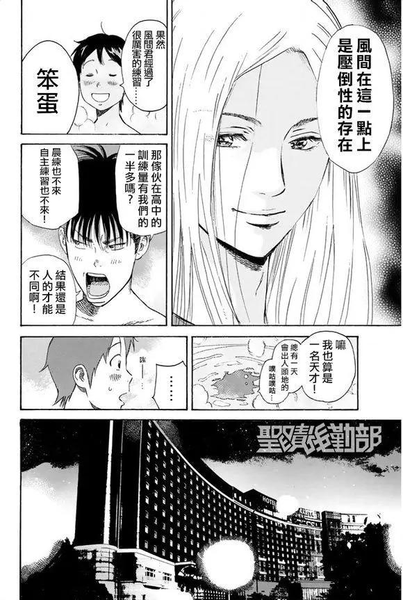 第08回7