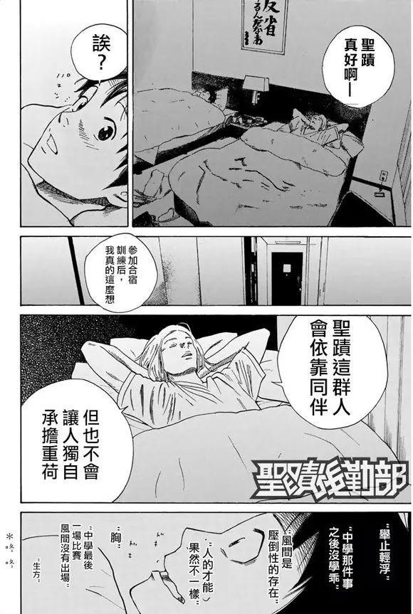 第08回9