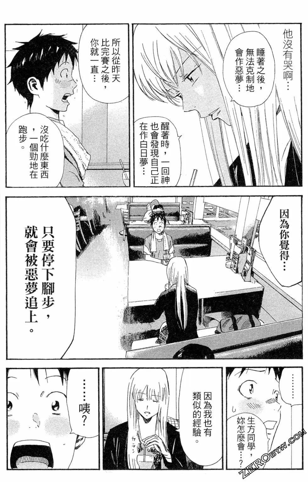 第05卷10