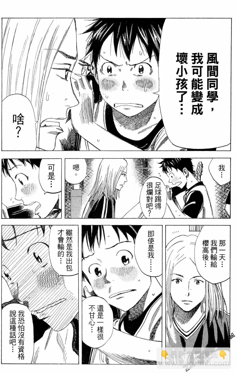 第05卷105