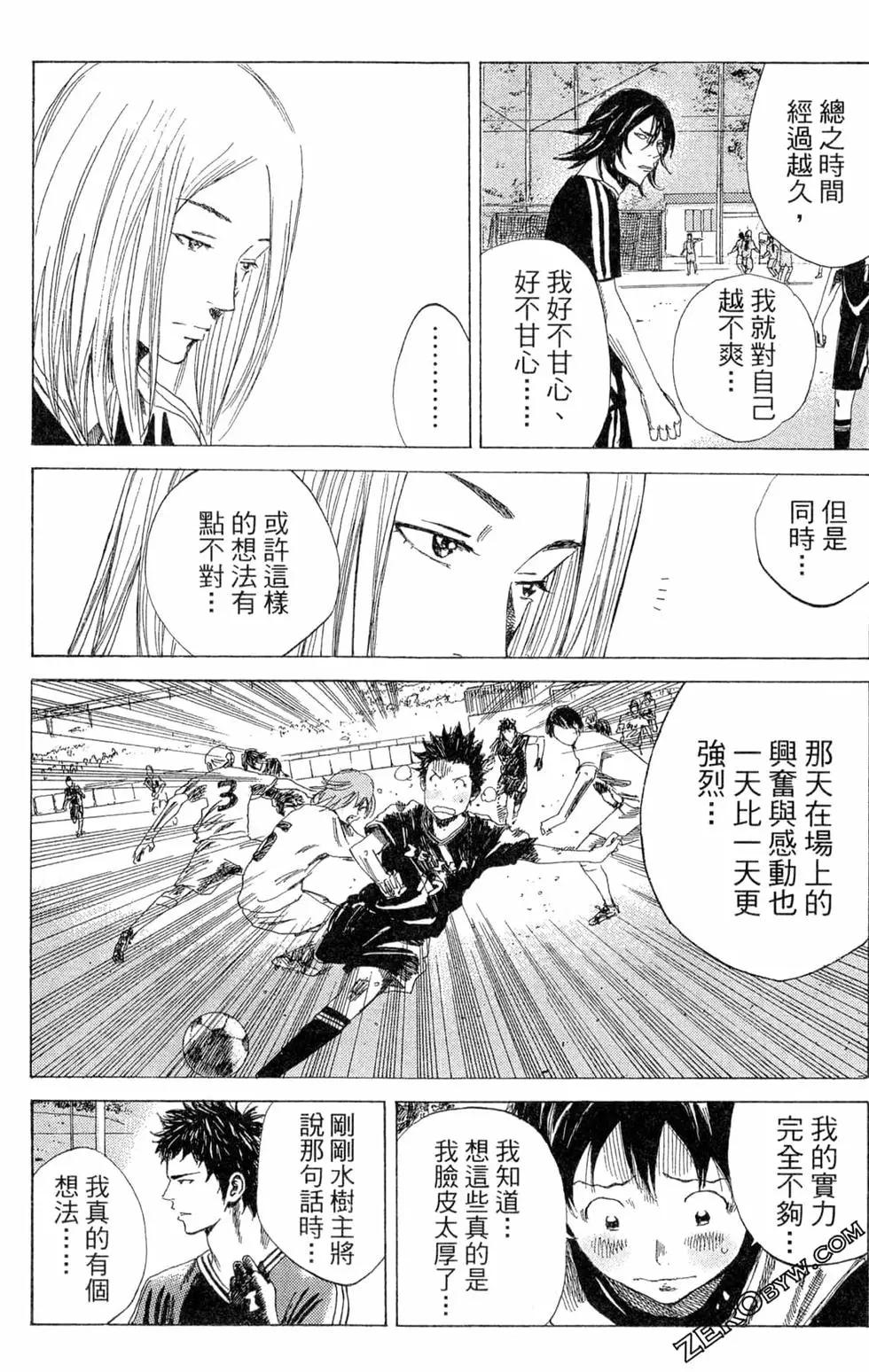 第05卷106