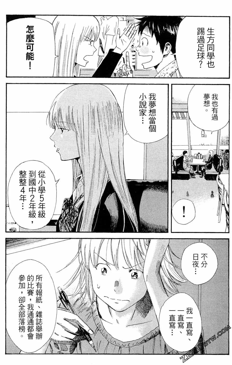 第05卷11