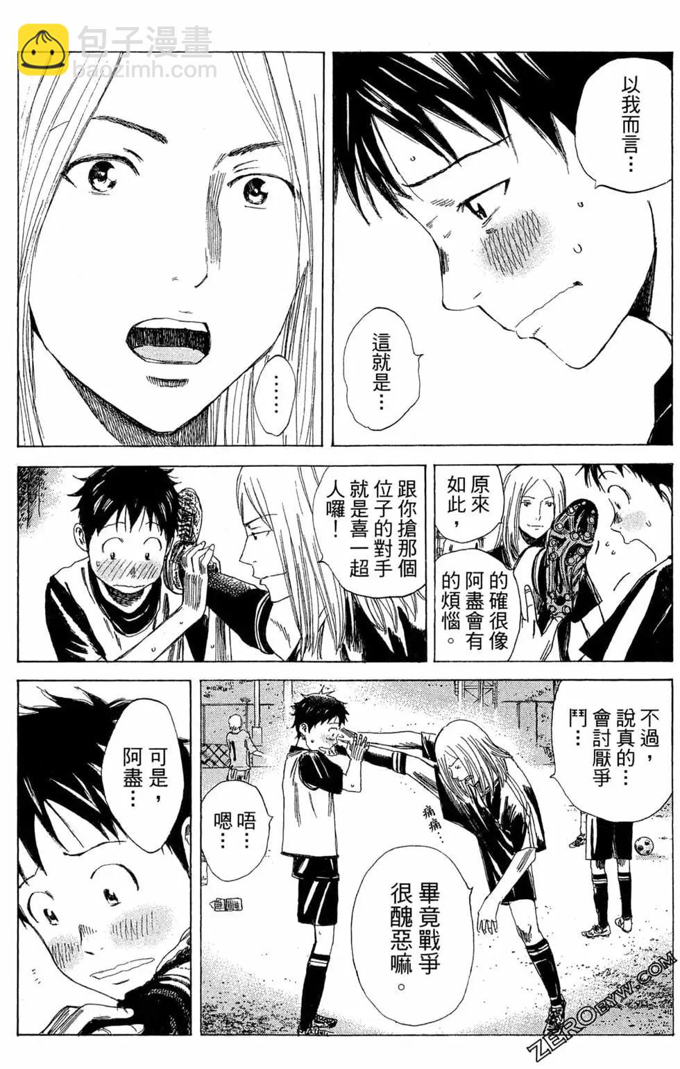 第05卷110