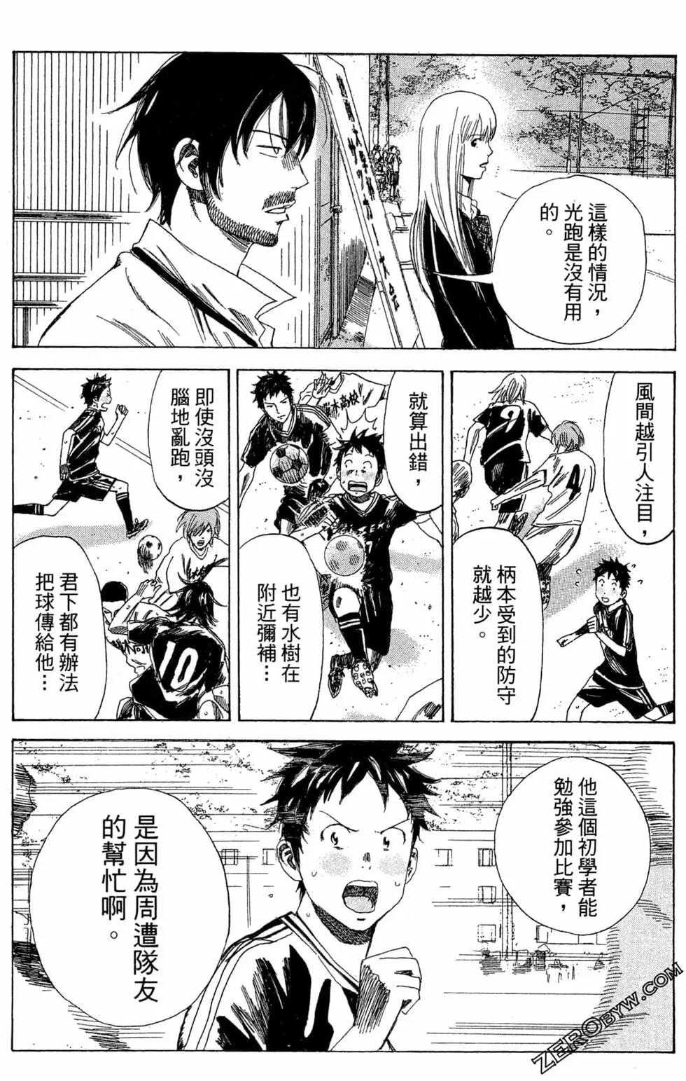 第05卷149