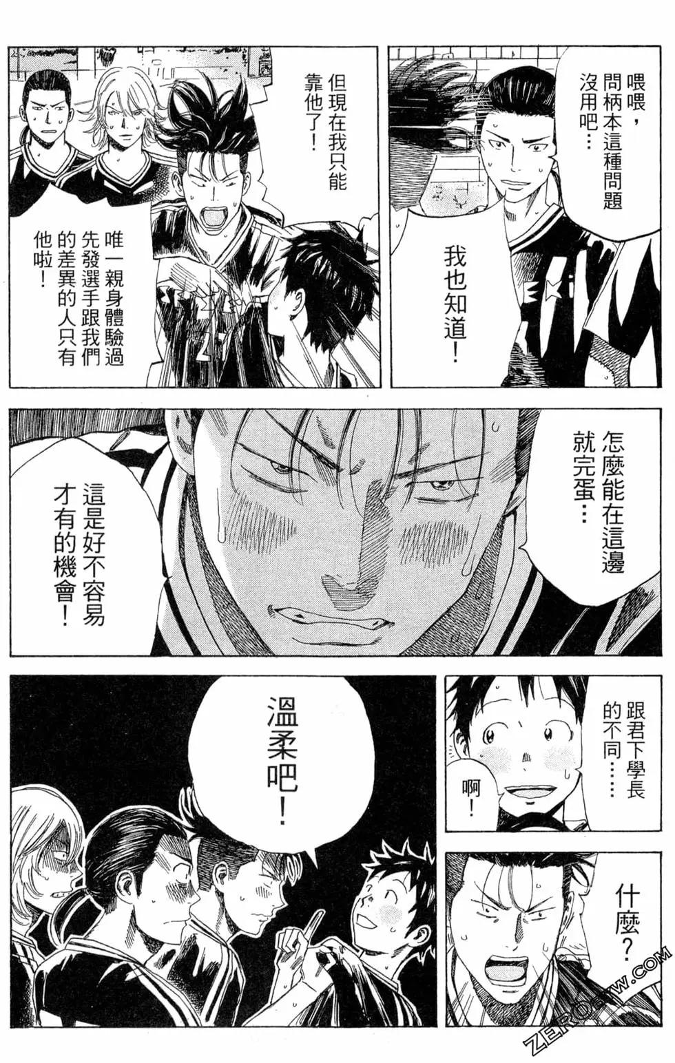 第05卷158